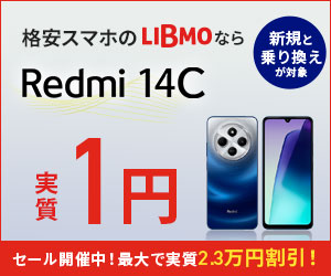 LIBMO